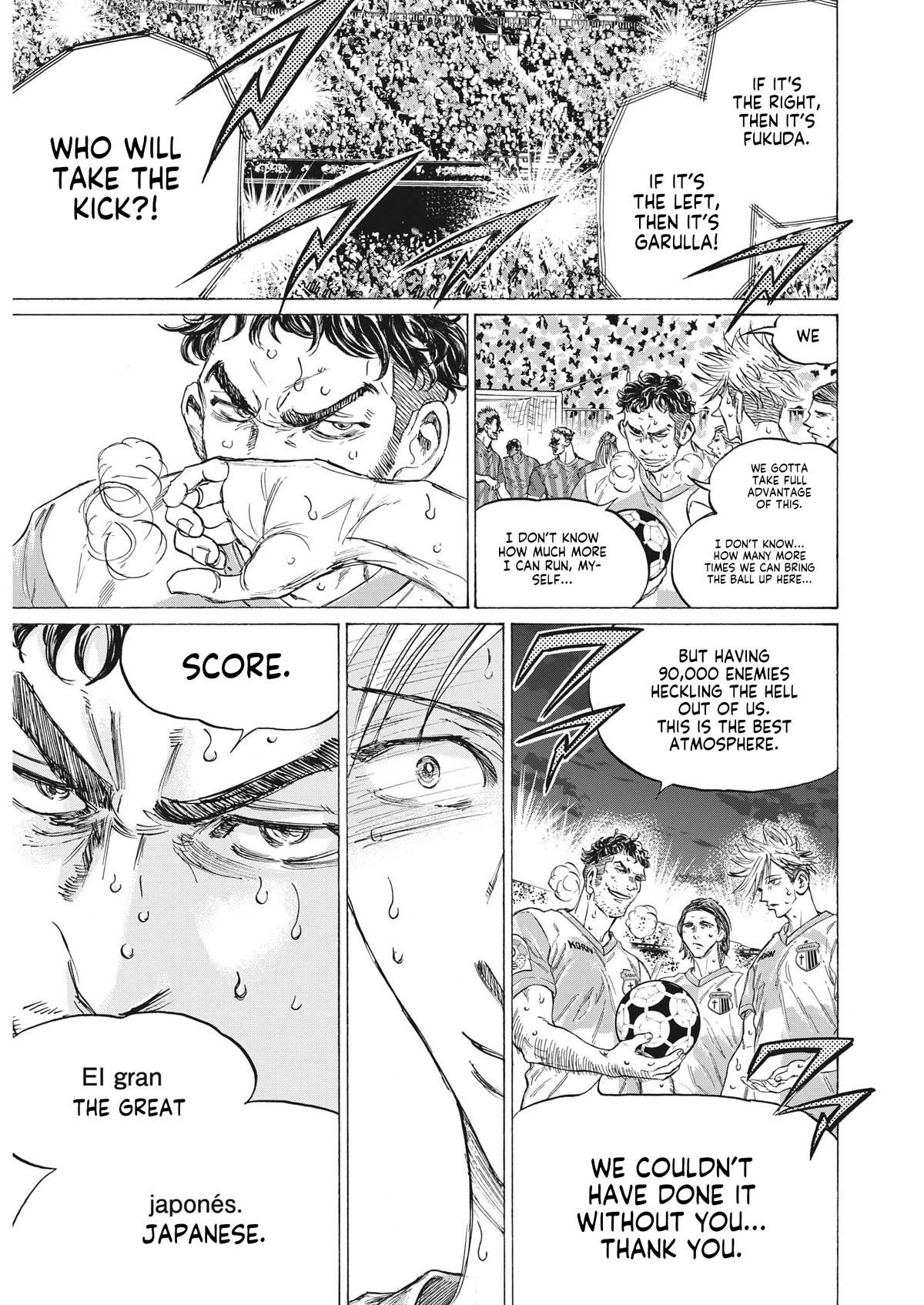 Chapter 333 Image(14)