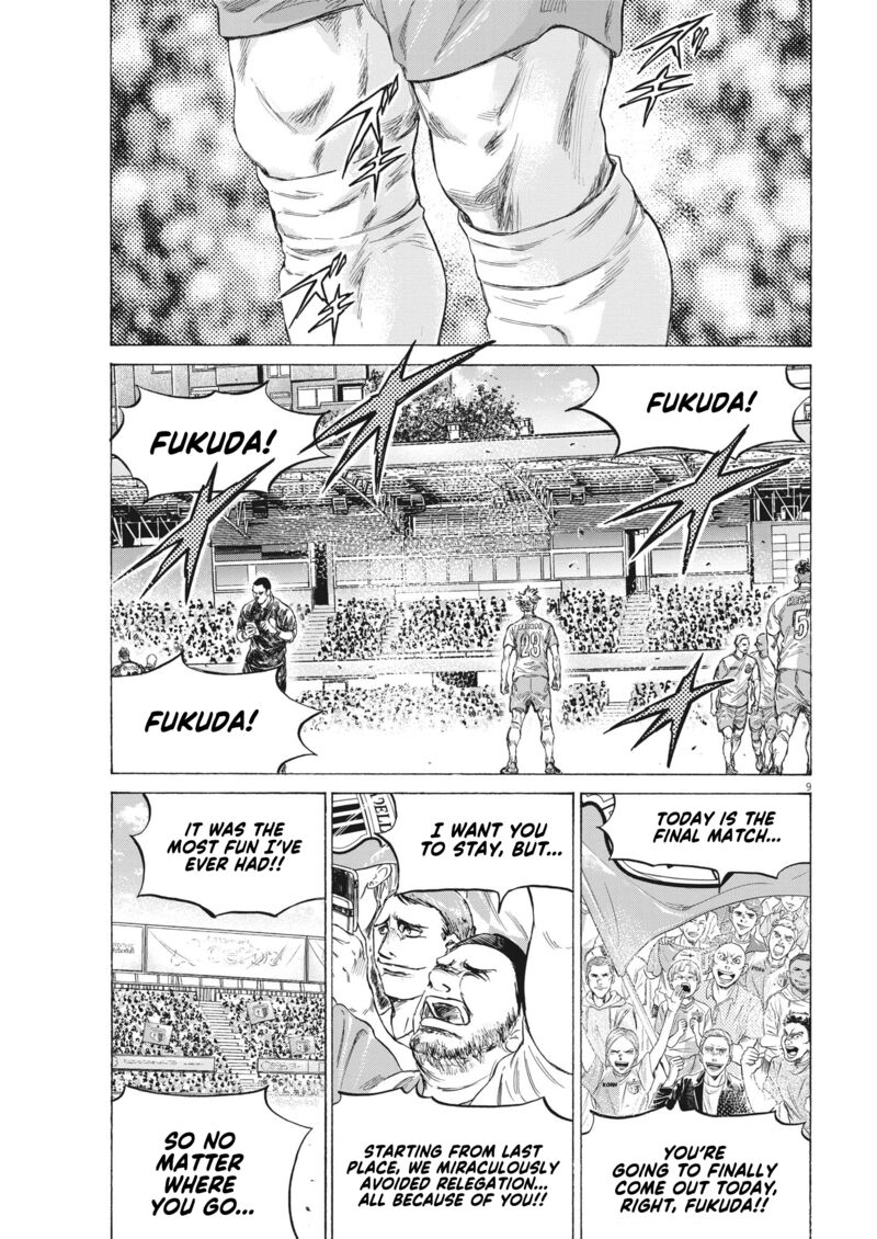 Chapter 335 Image(9)