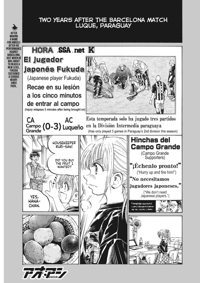 Chapter 336 Image(1)