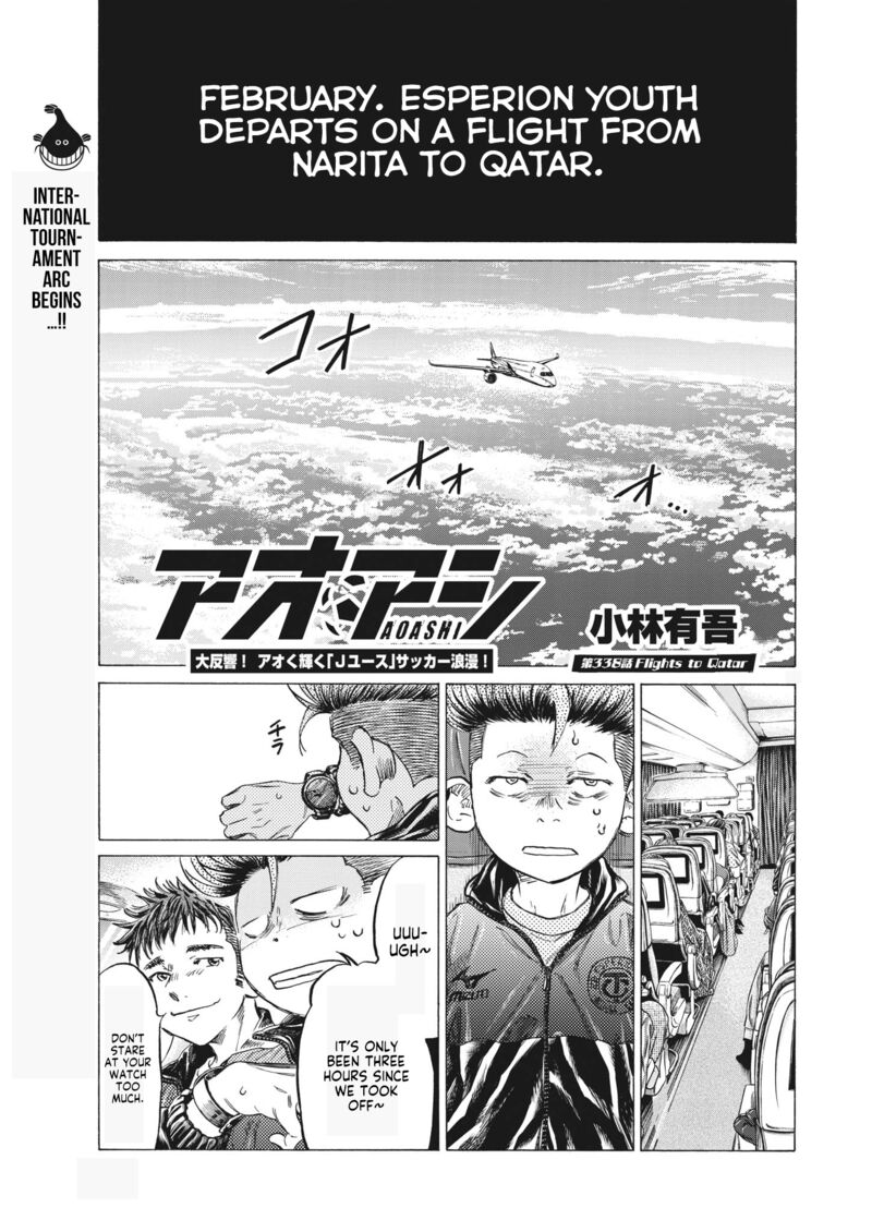 Chapter 338 Image(1)
