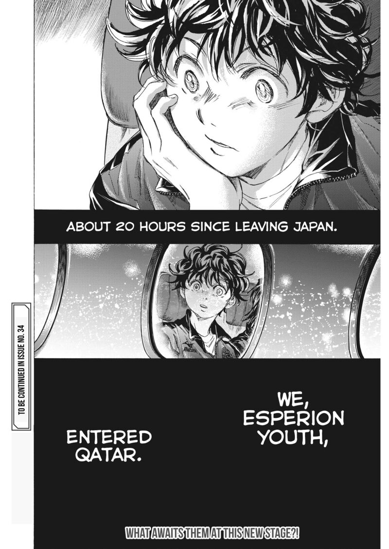 Chapter 338 Image(20)