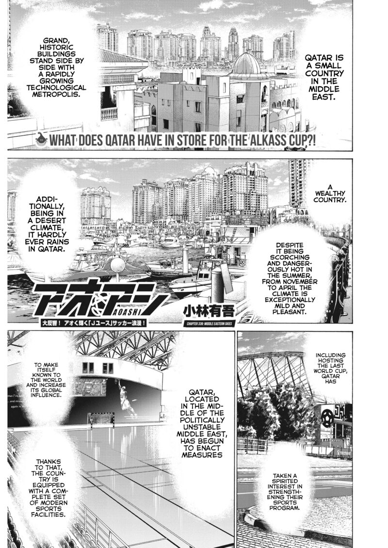 Chapter 339 Image(1)