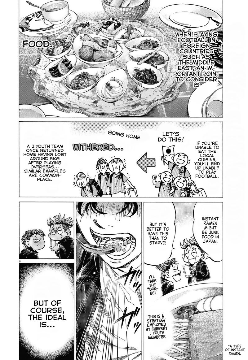 Chapter 339 Image(4)