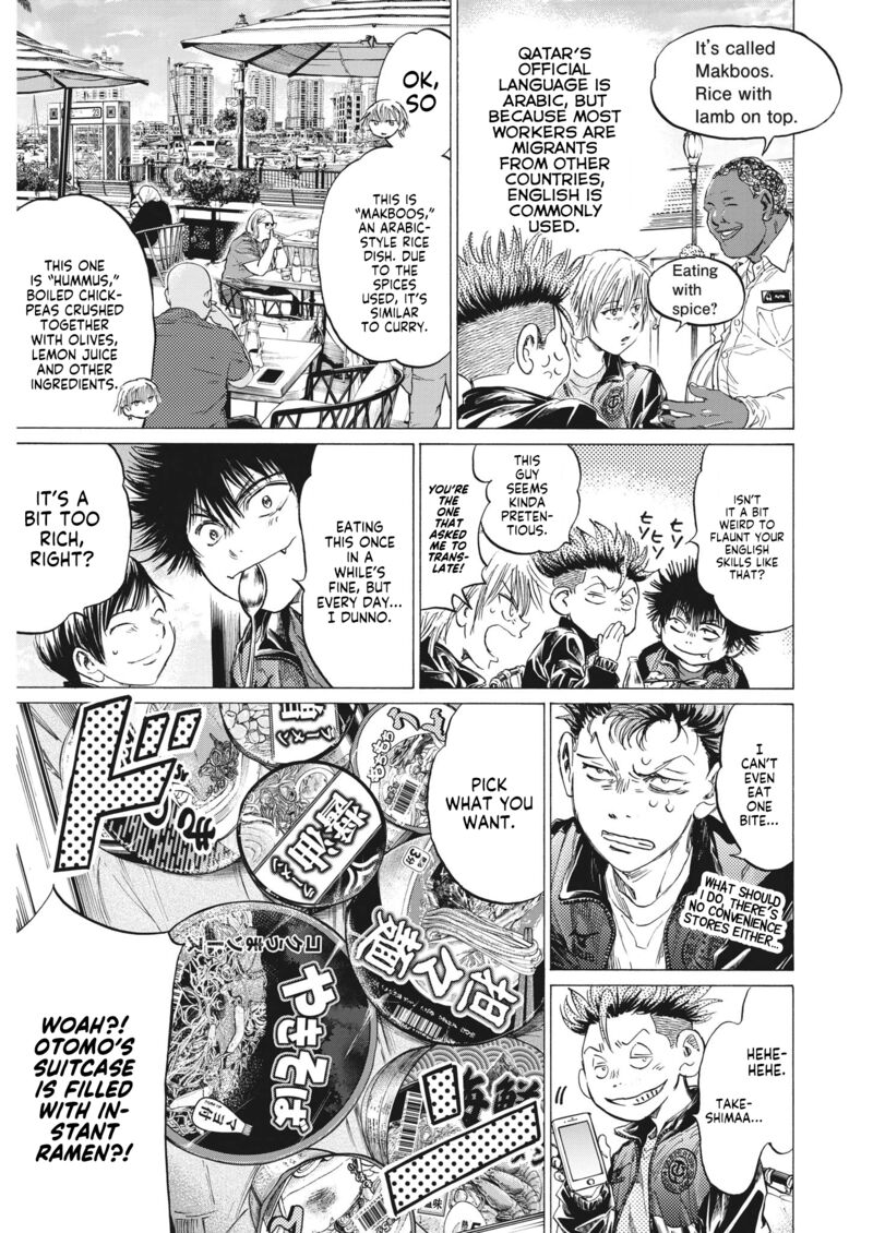 Chapter 339 Image(3)