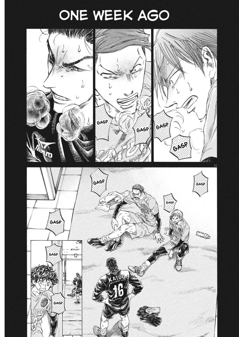 Chapter 339 Image(11)