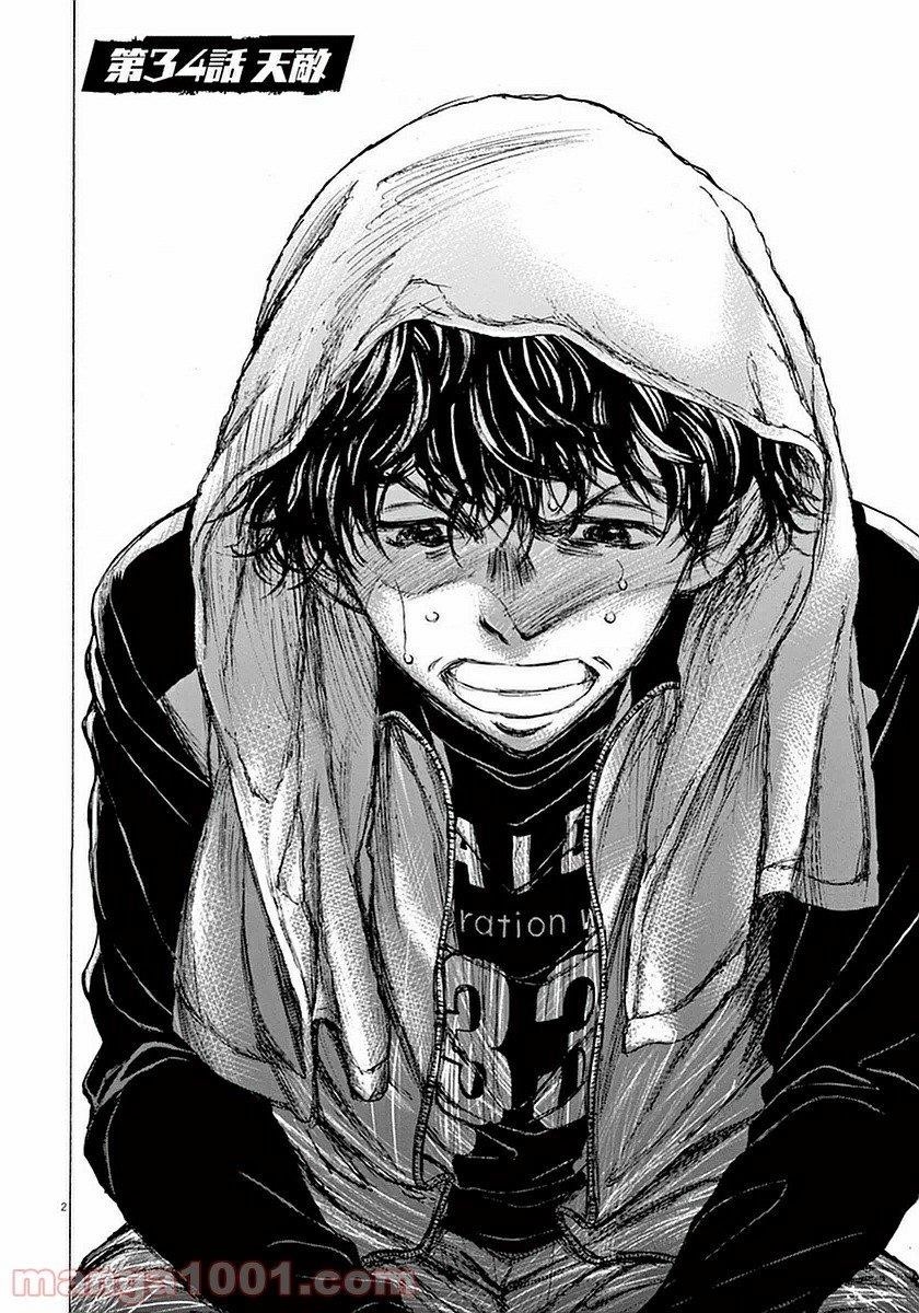 Chapter  34 Image(1)