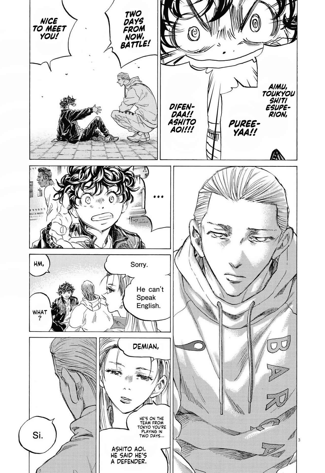 Chapter 340 Image(3)