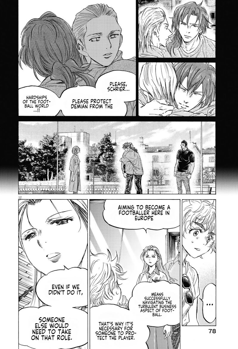 Chapter 341 Image(12)
