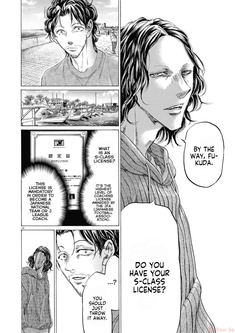 Chapter 342 Image(14)