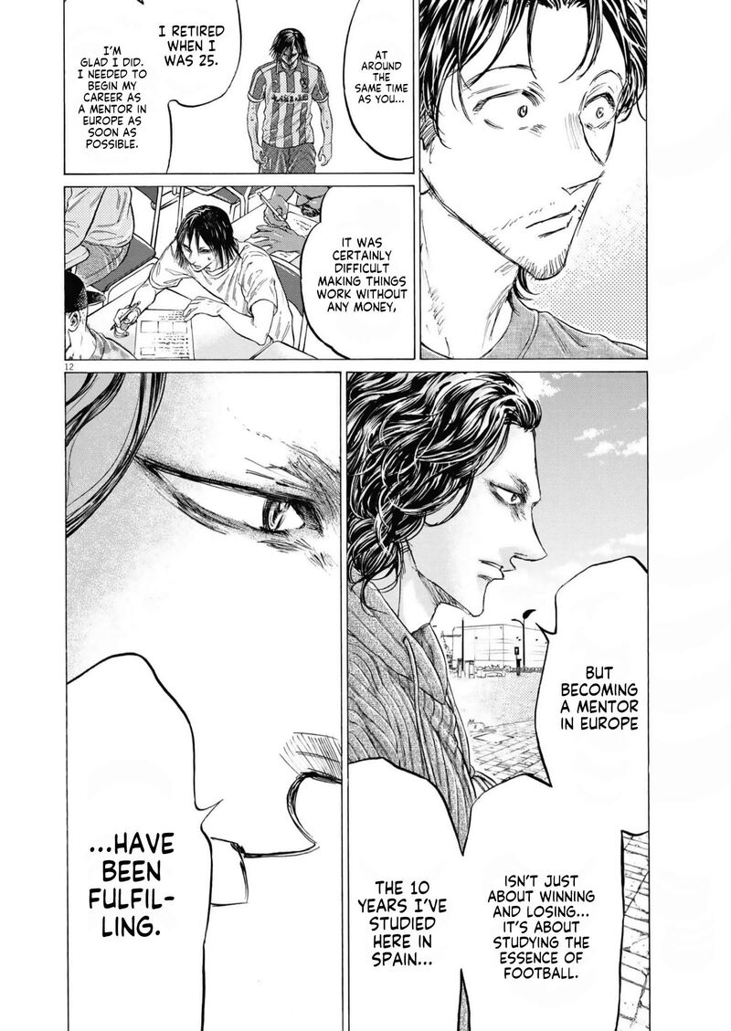 Chapter 342 Image(12)