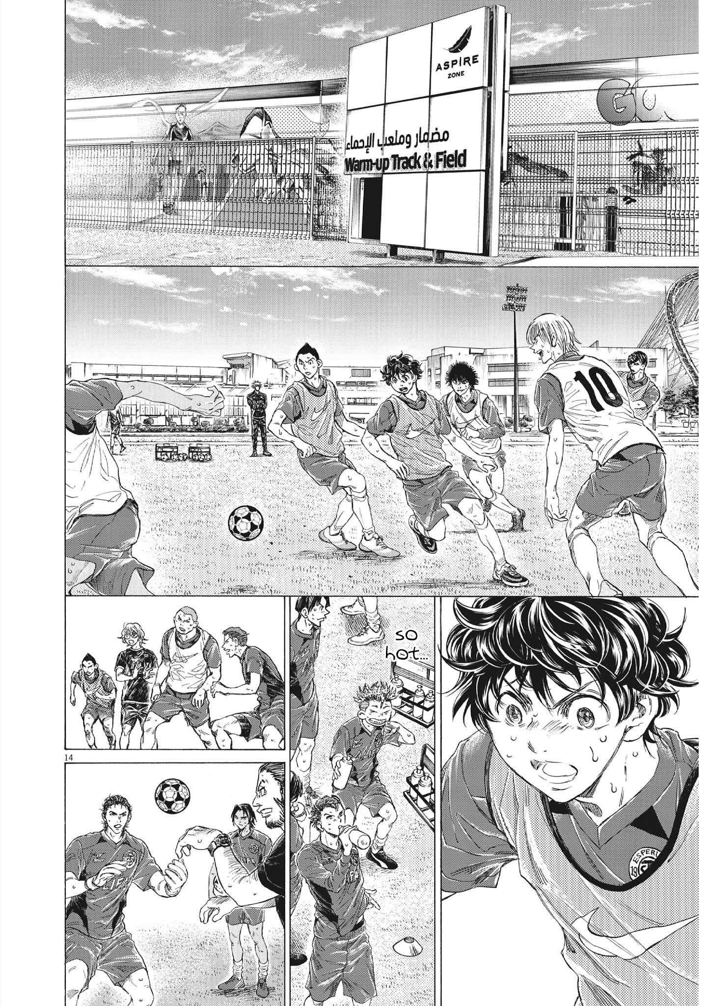 Chapter 343 Image(14)