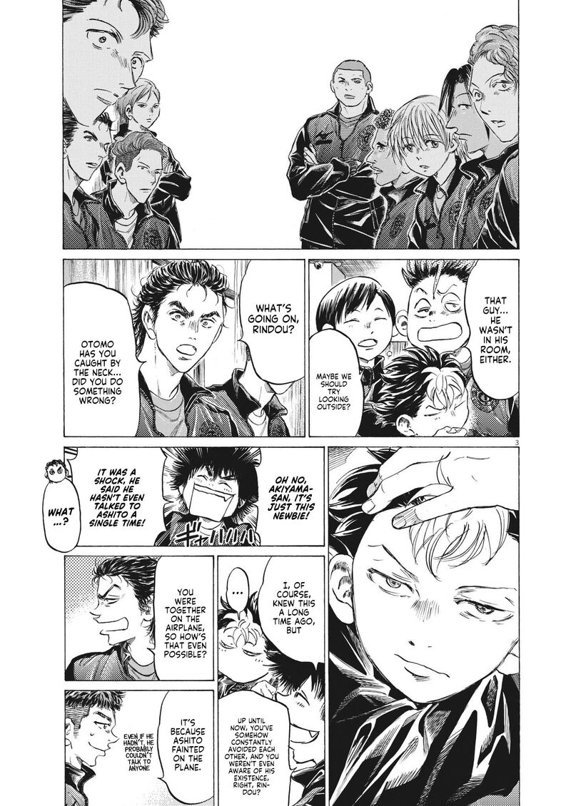 Chapter 344 Image(3)