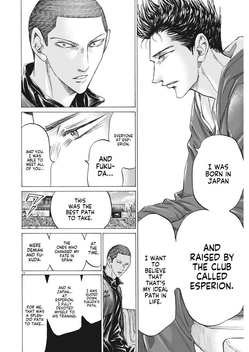 Chapter 344 Image(14)