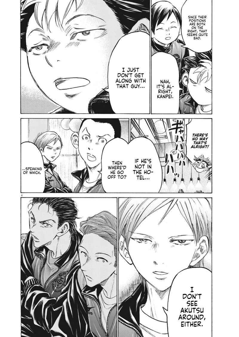 Chapter 344 Image(4)