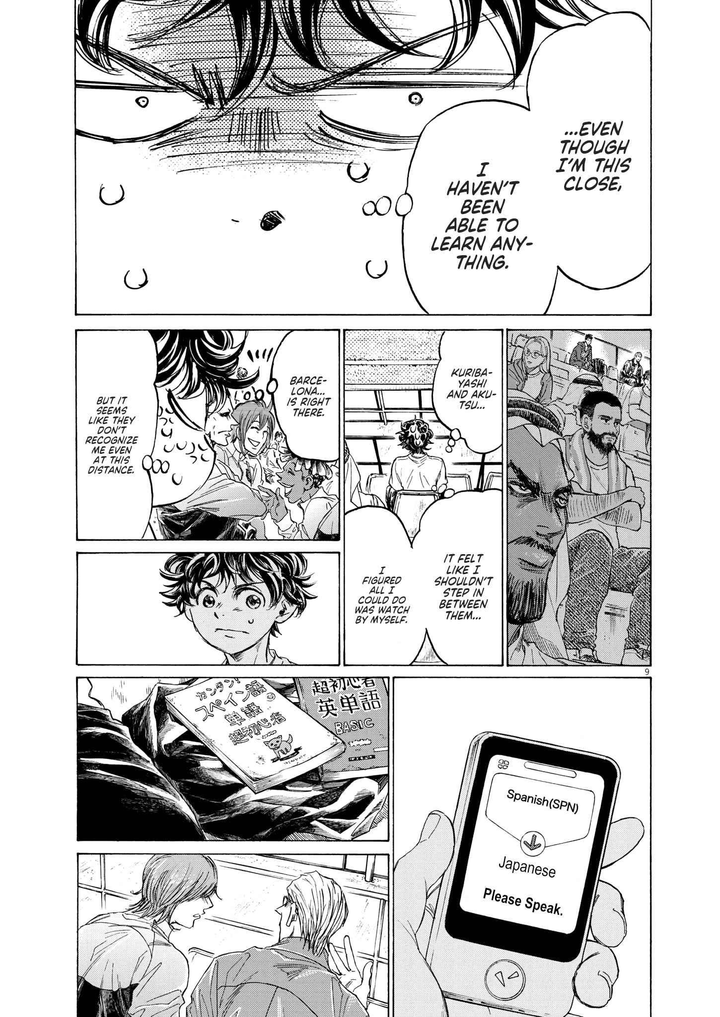 Chapter 345 Image(8)