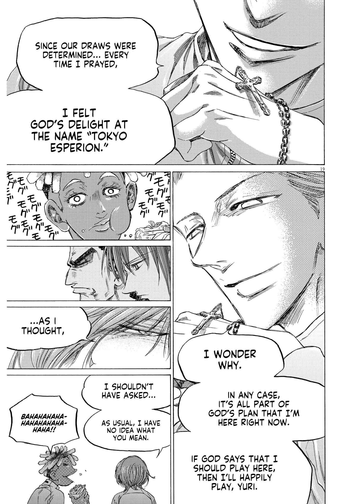 Chapter 345 Image(18)