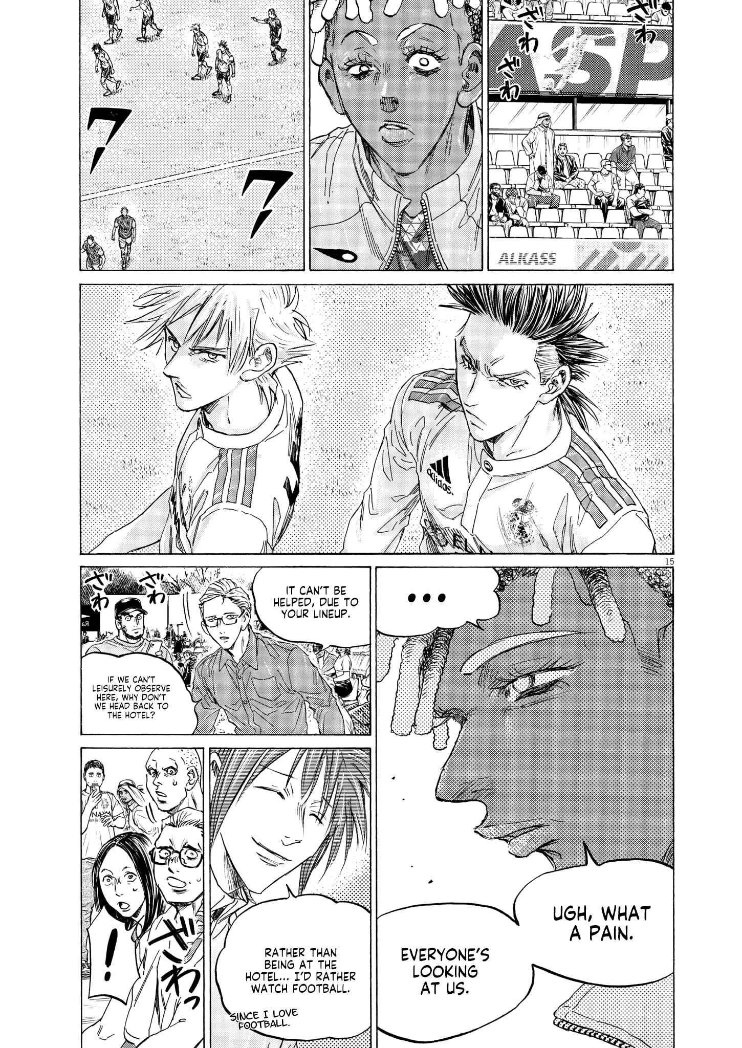 Chapter 345 Image(14)