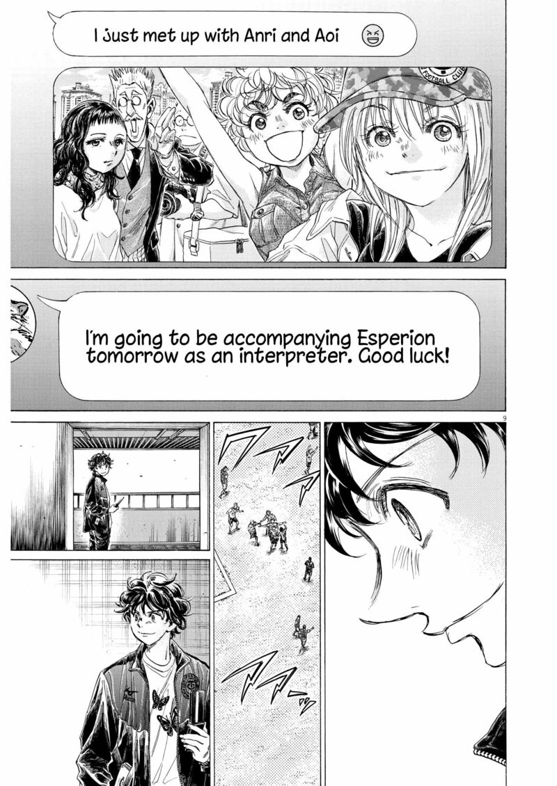 Chapter 346 Image(8)