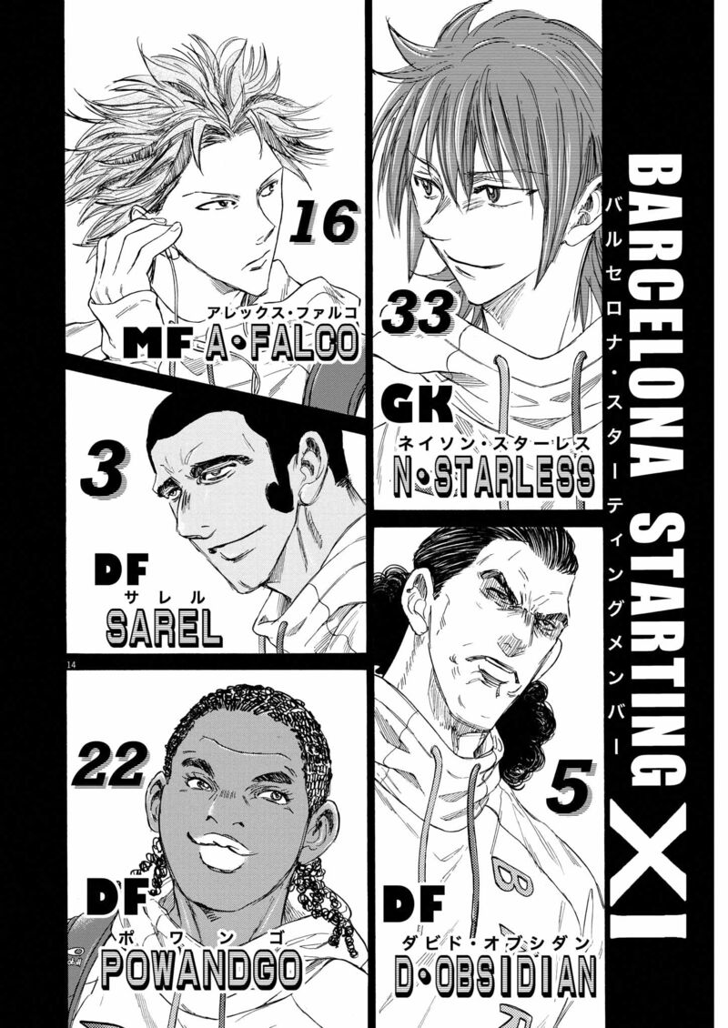 Chapter 346 Image(13)