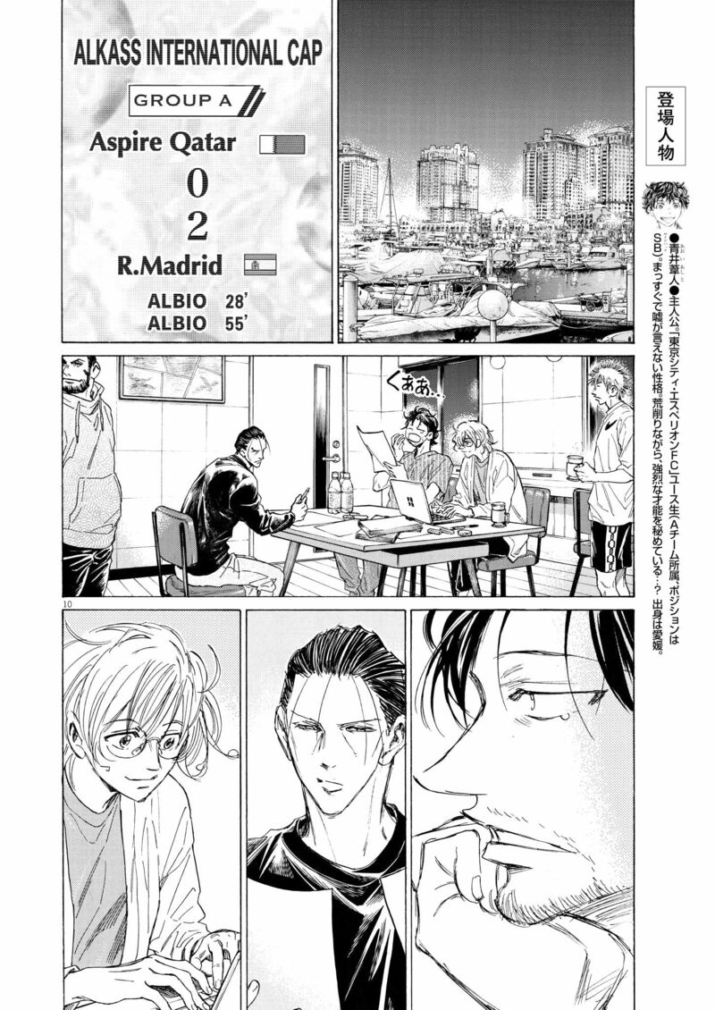Chapter 346 Image(9)