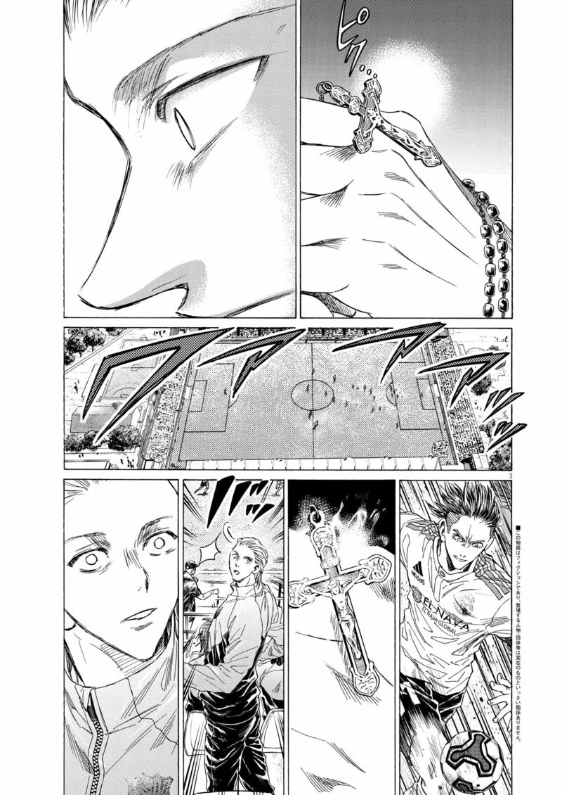 Chapter 346 Image(3)