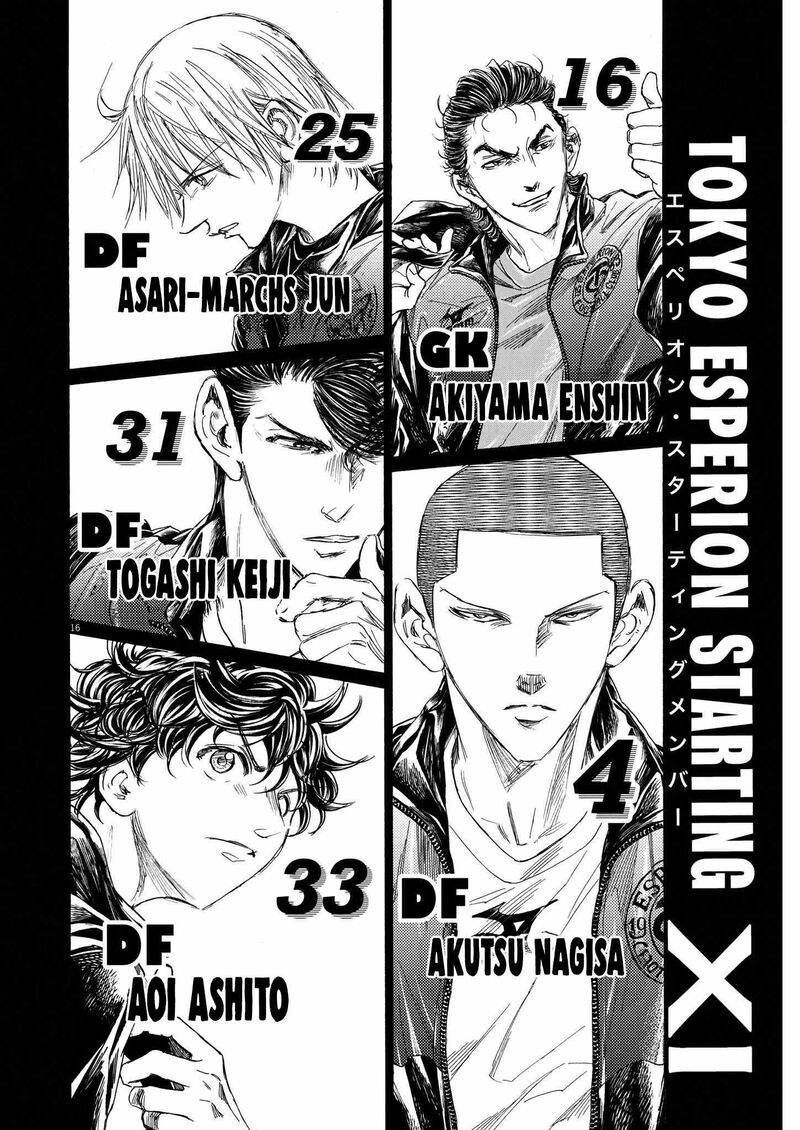 Chapter 346 Image(15)