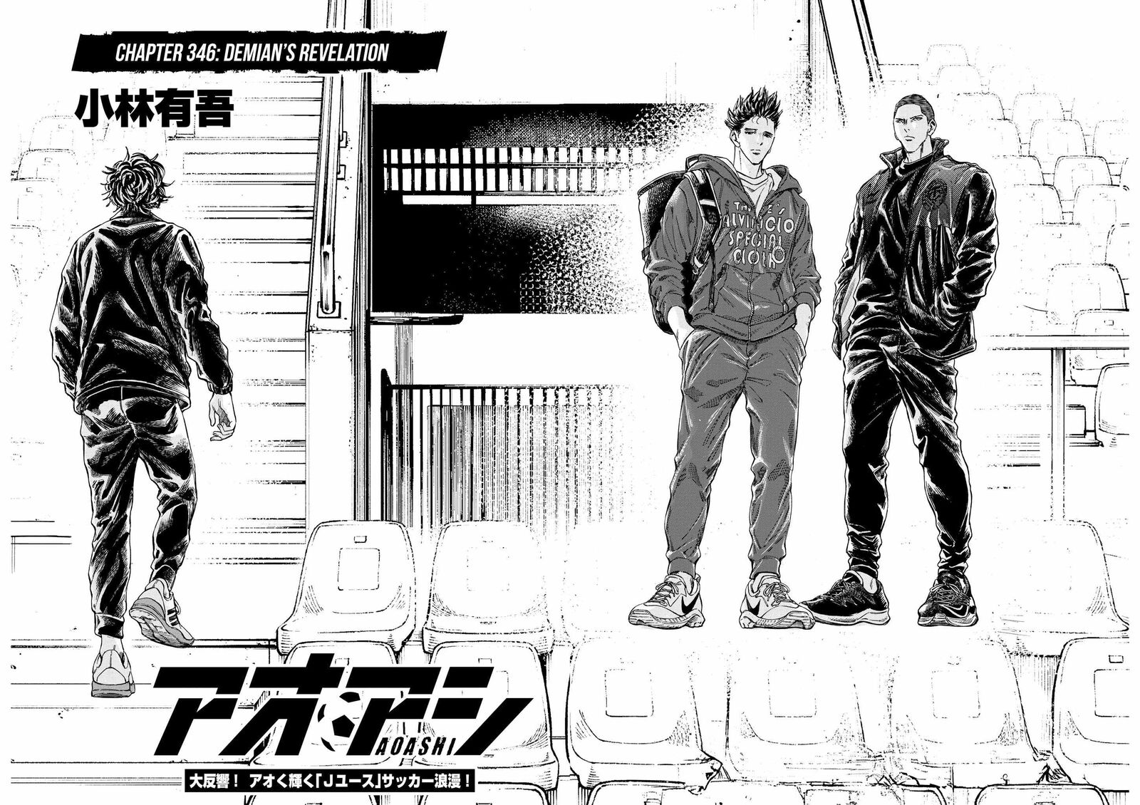 Chapter 346 Image(4)
