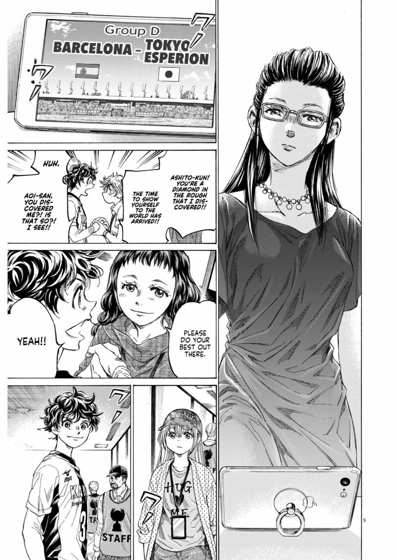 Chapter 348 Image(9)
