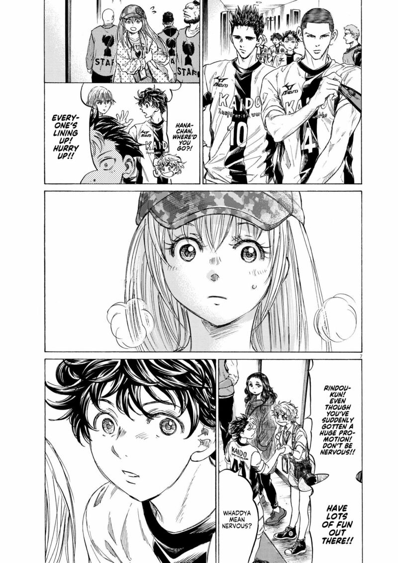 Chapter 348 Image(7)