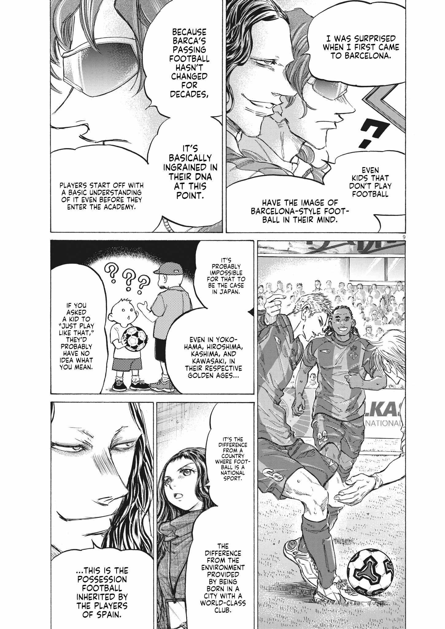 Chapter 349 Image(9)