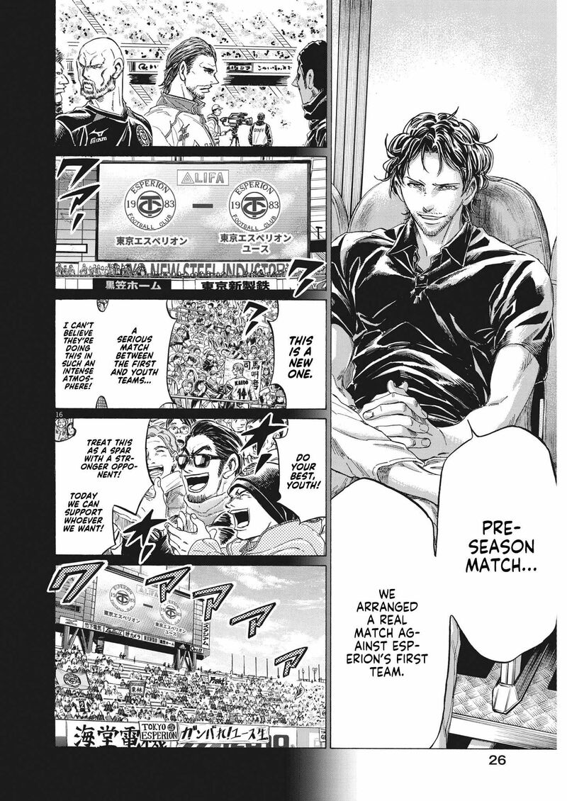 Chapter 350 Image(15)