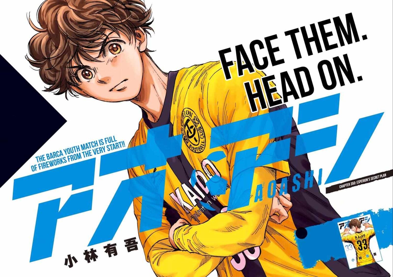 Chapter 350 Image(1)