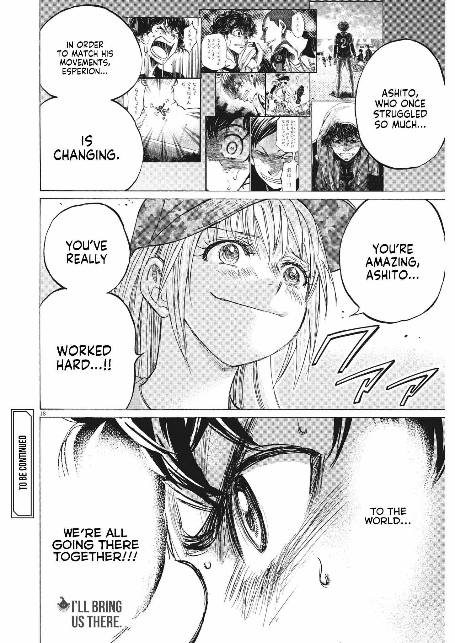 Chapter 351 Image(18)