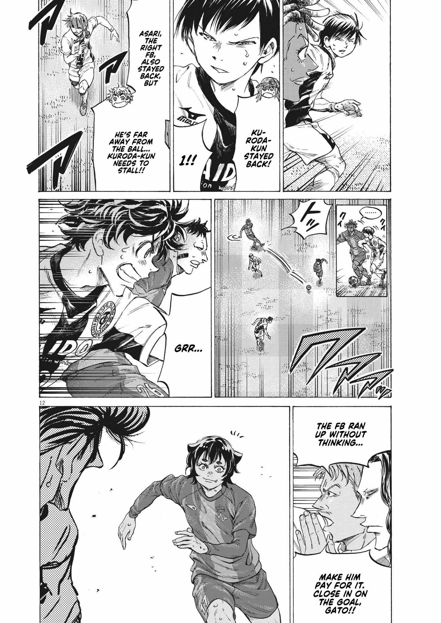 Chapter 351 Image(12)
