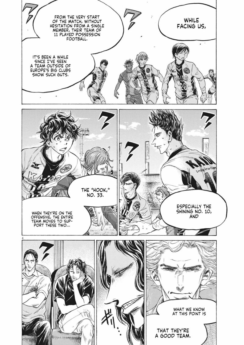 Chapter 352 Image(4)