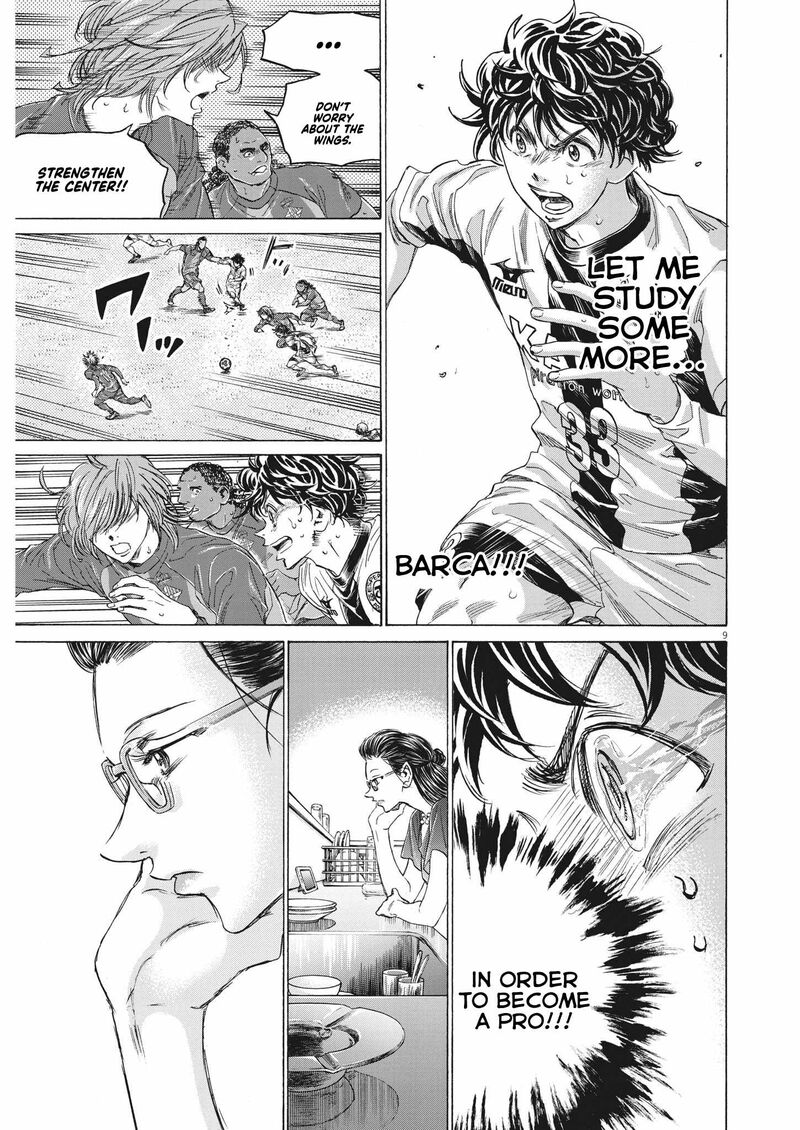 Chapter 352 Image(9)