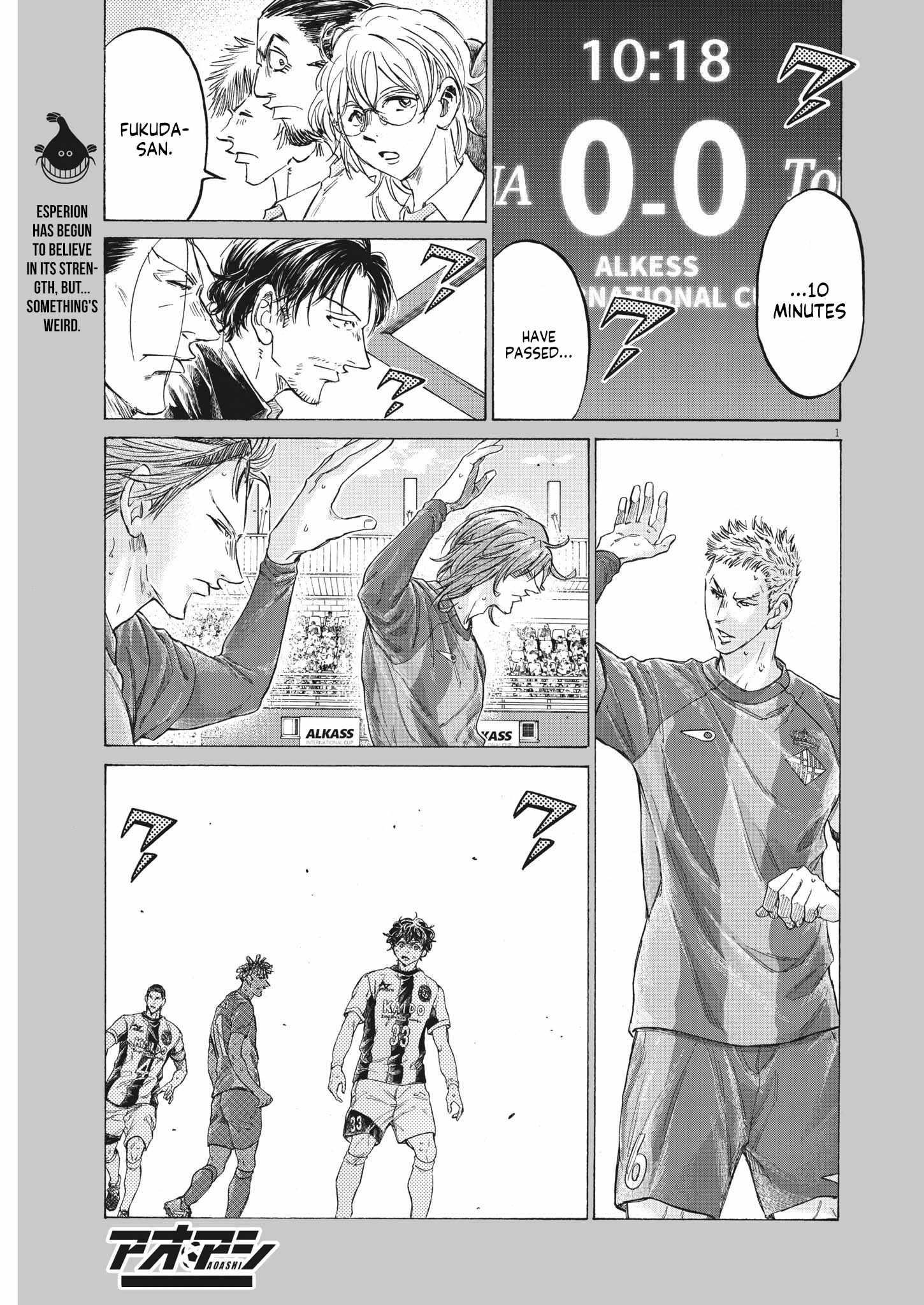 Chapter 353 Image(1)