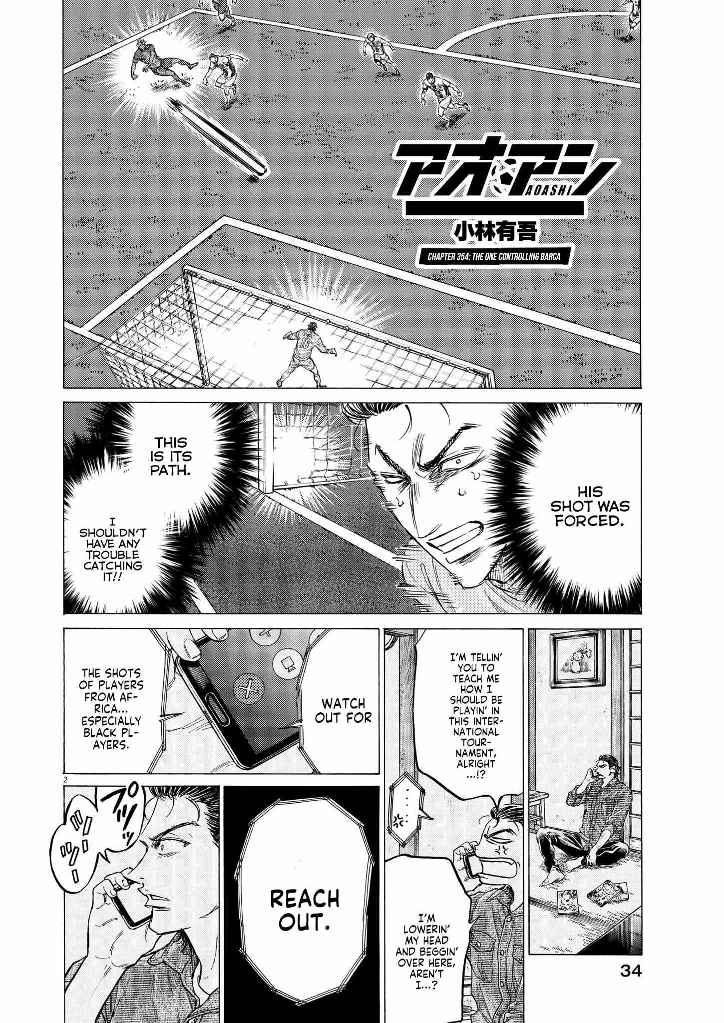 Chapter 354 Image(2)