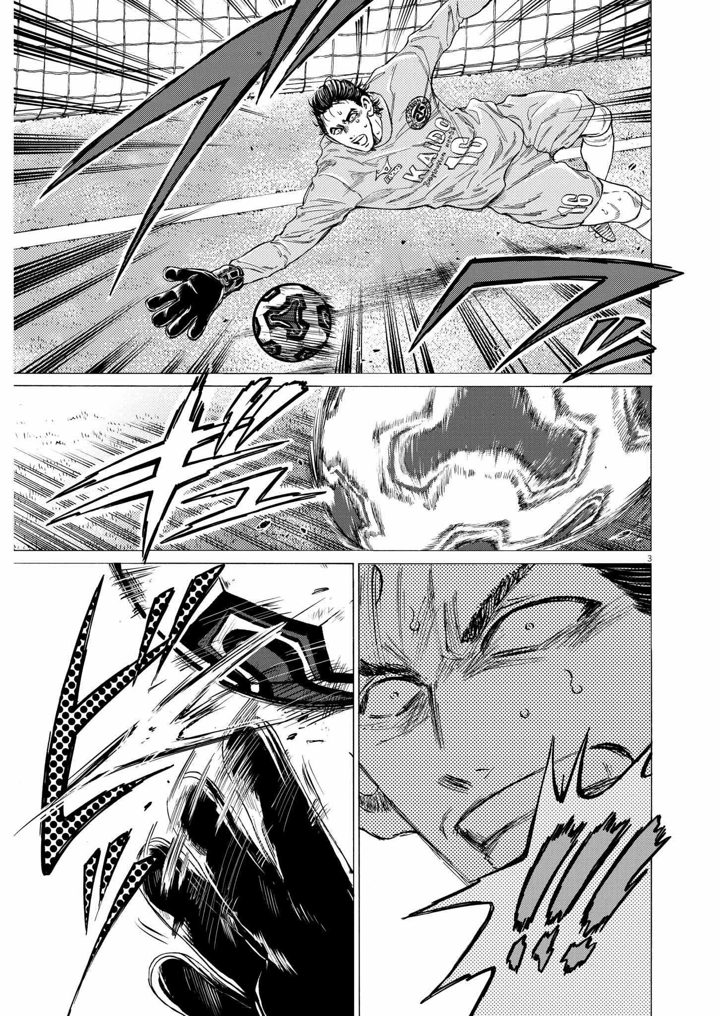 Chapter 354 Image(3)