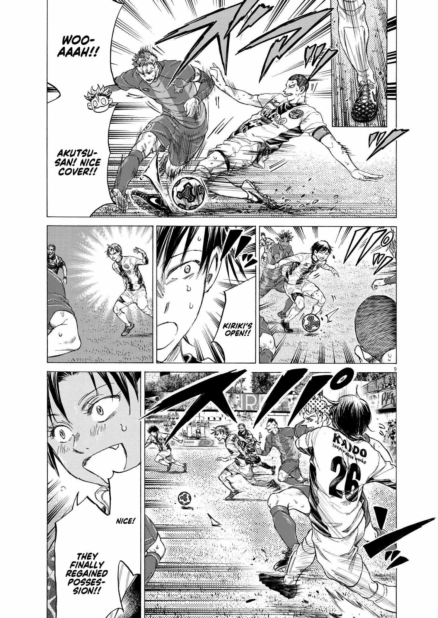 Chapter 356 Image(8)