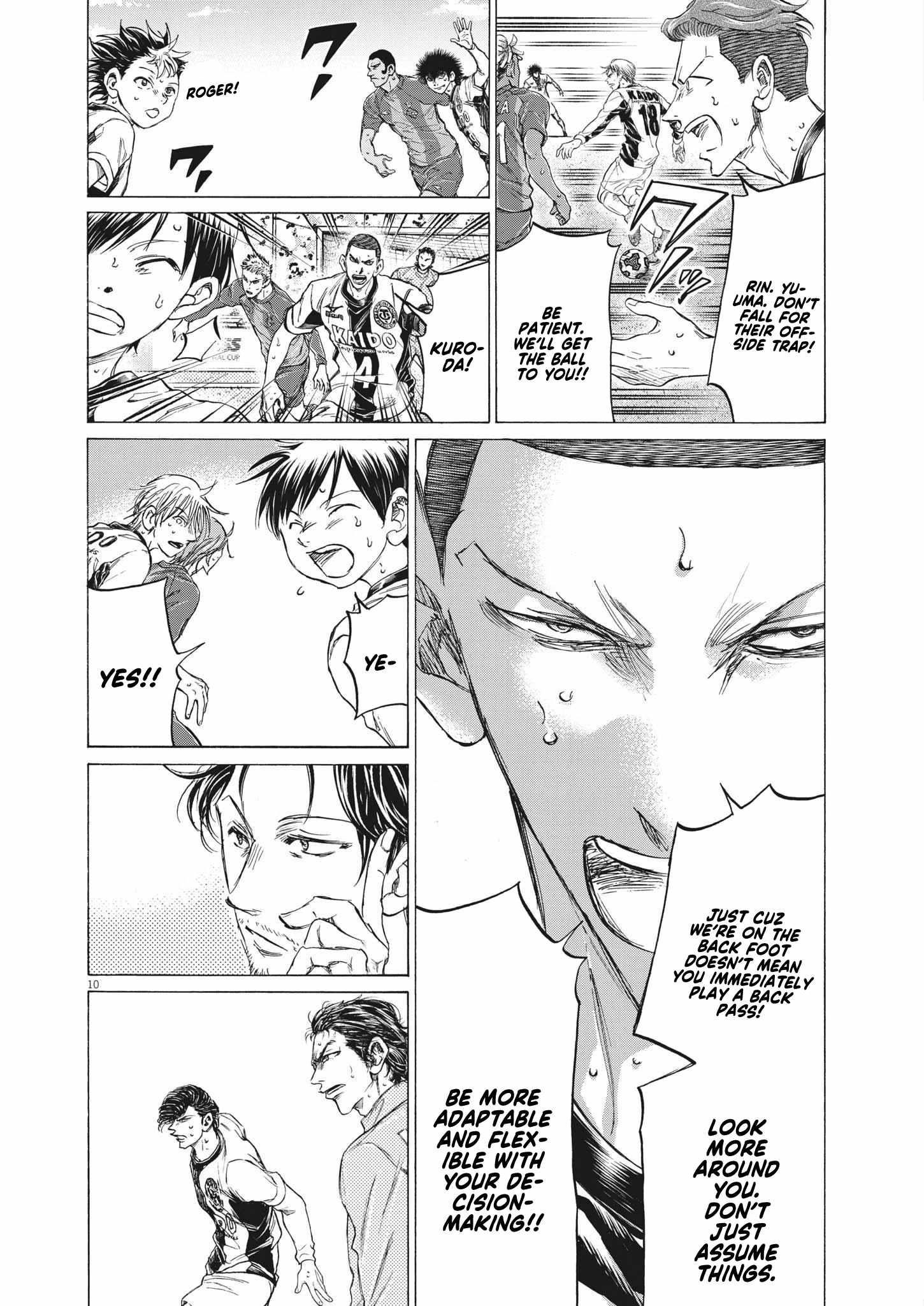 Chapter 356 Image(9)