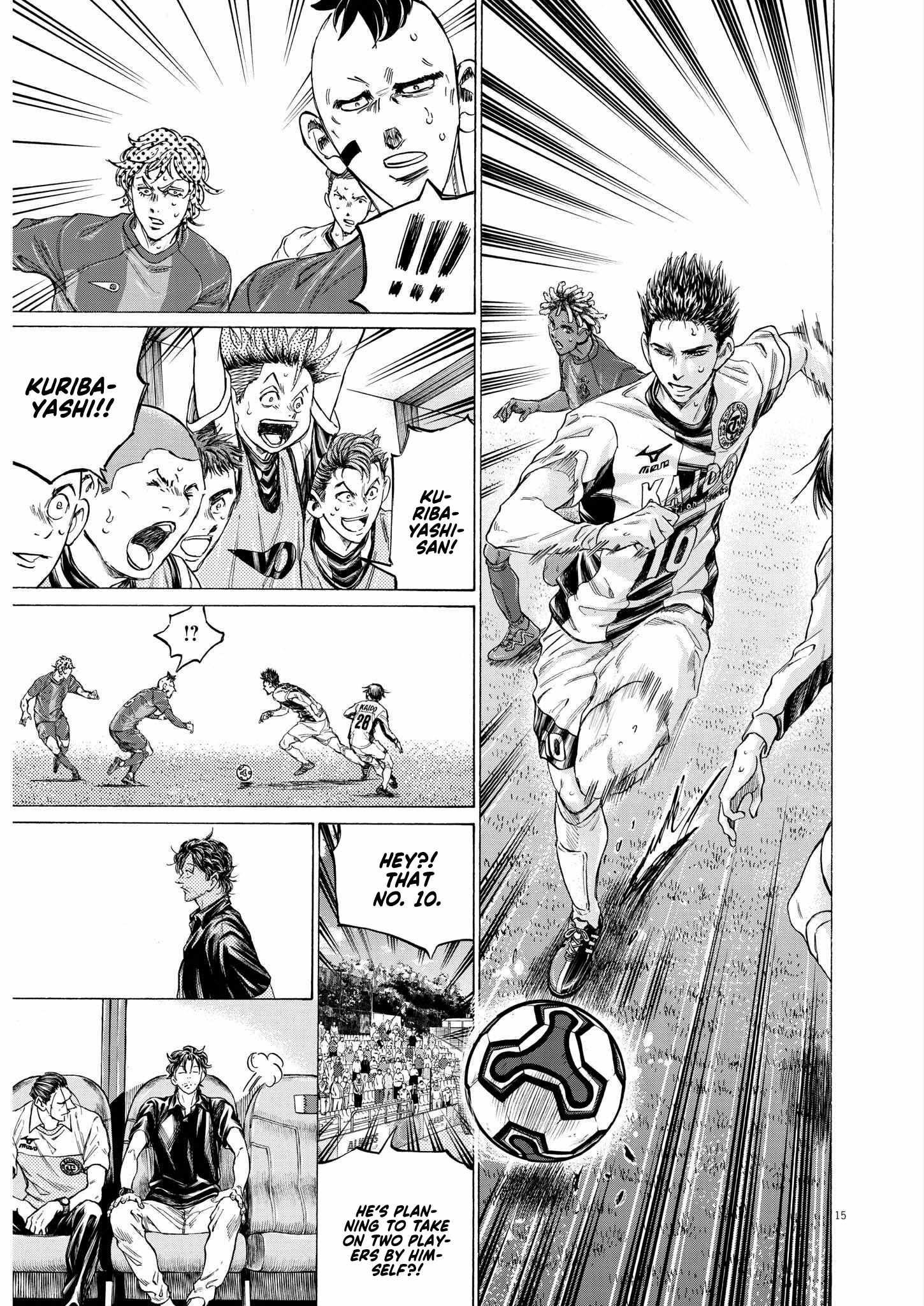 Chapter 356 Image(14)