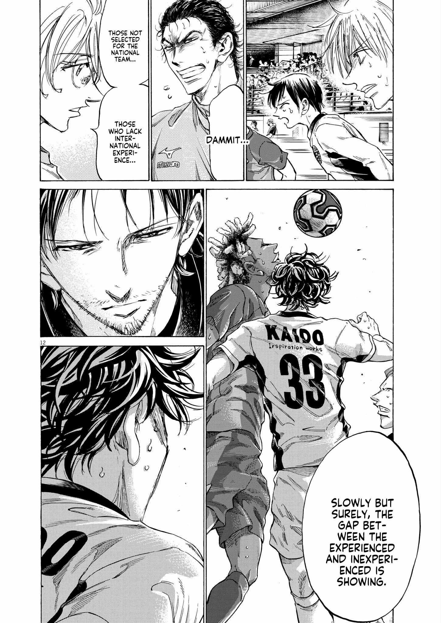 Chapter 356 Image(11)
