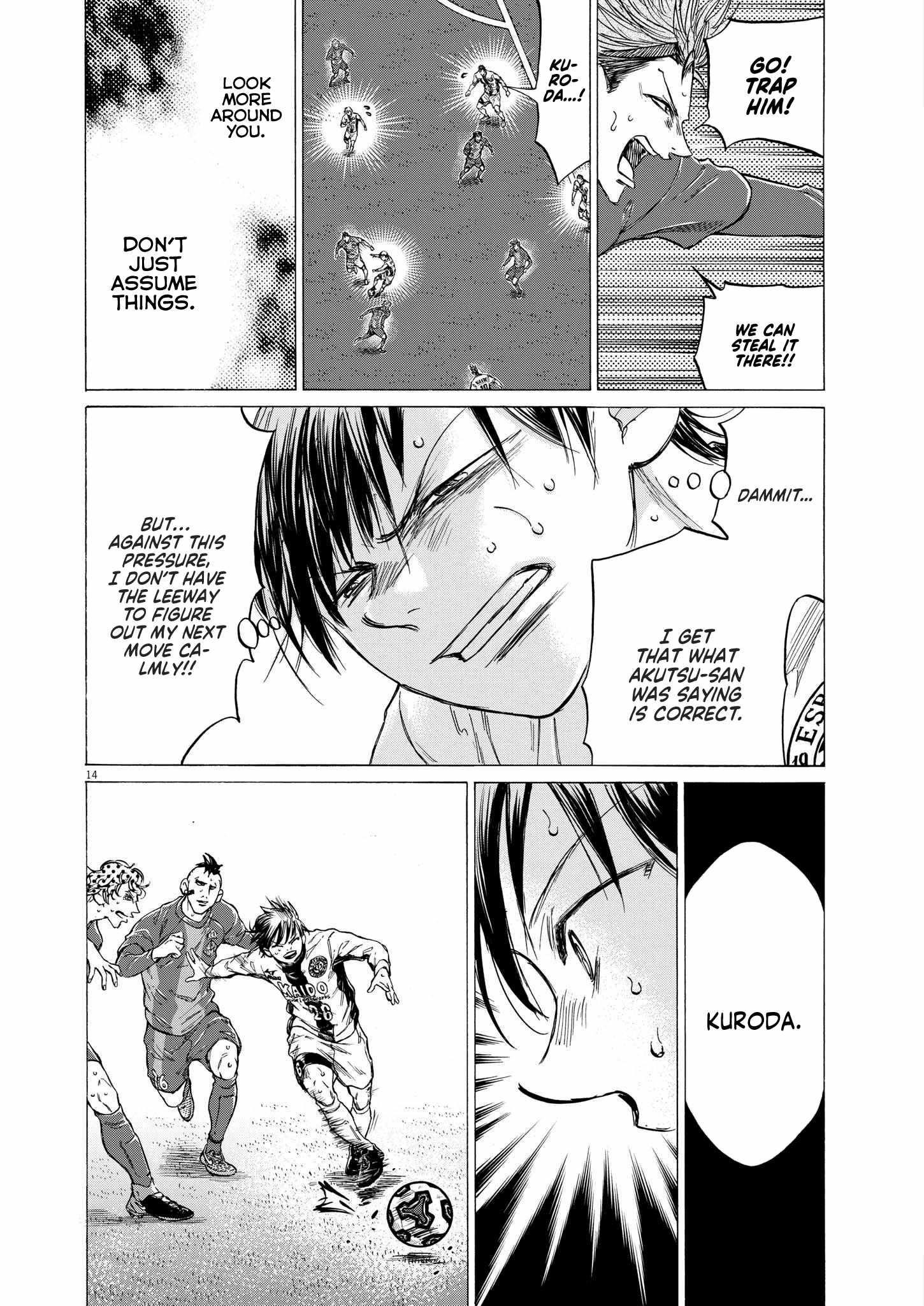 Chapter 356 Image(13)