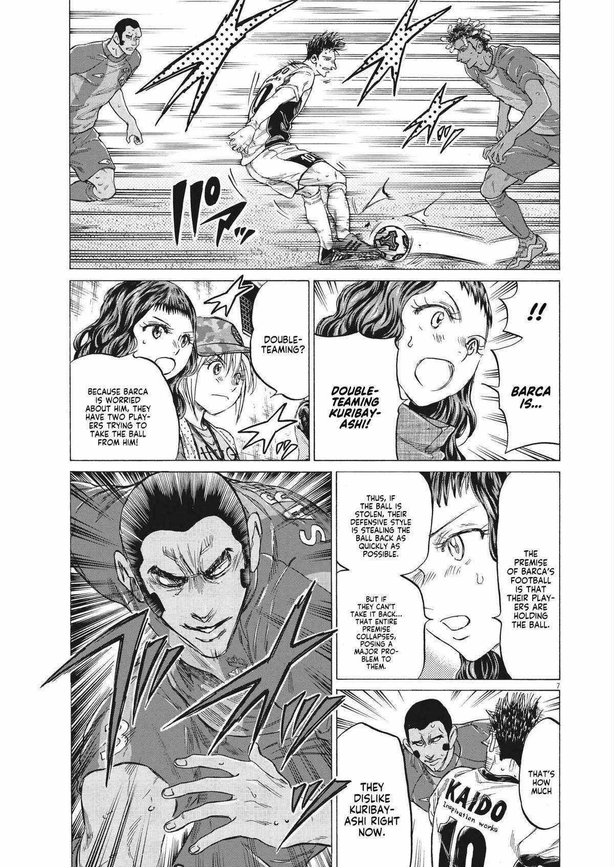 Chapter 357 Image(7)