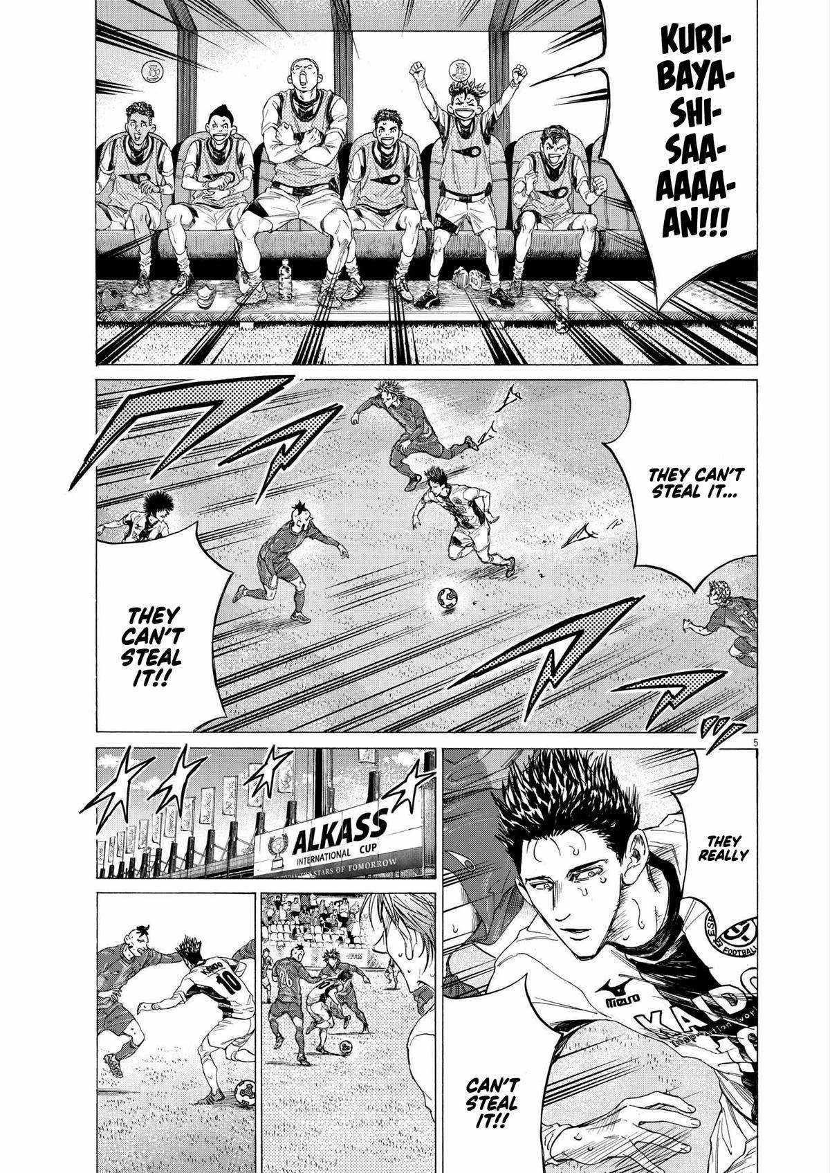 Chapter 357 Image(5)
