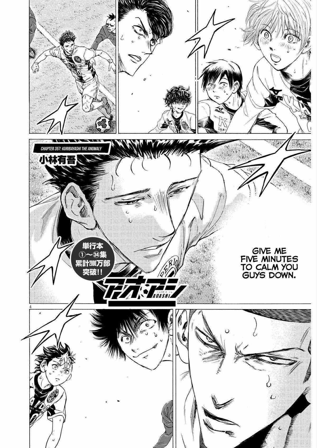 Chapter 357 Image(4)