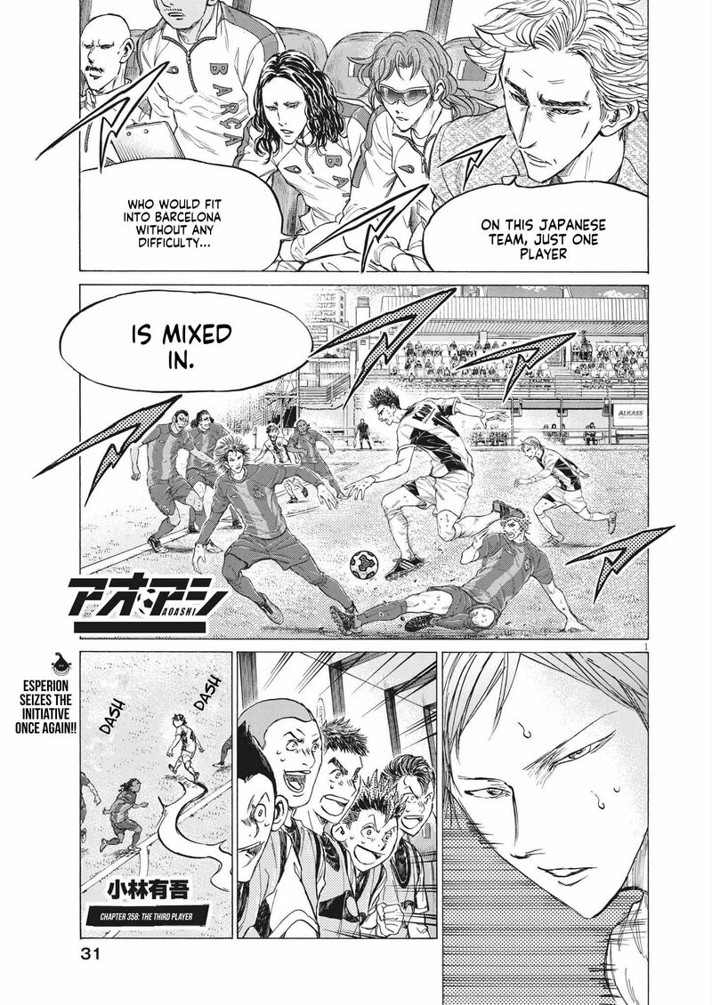 Chapter 358 Image(1)