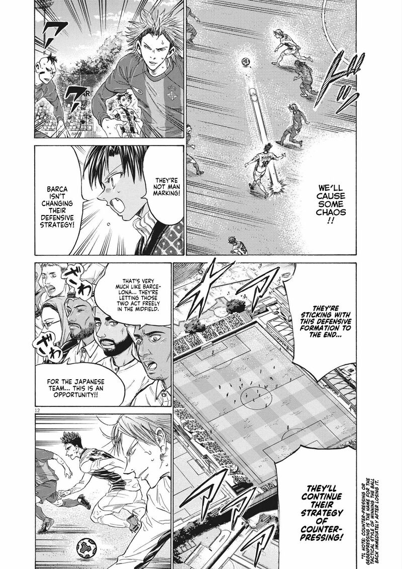 Chapter 358 Image(12)