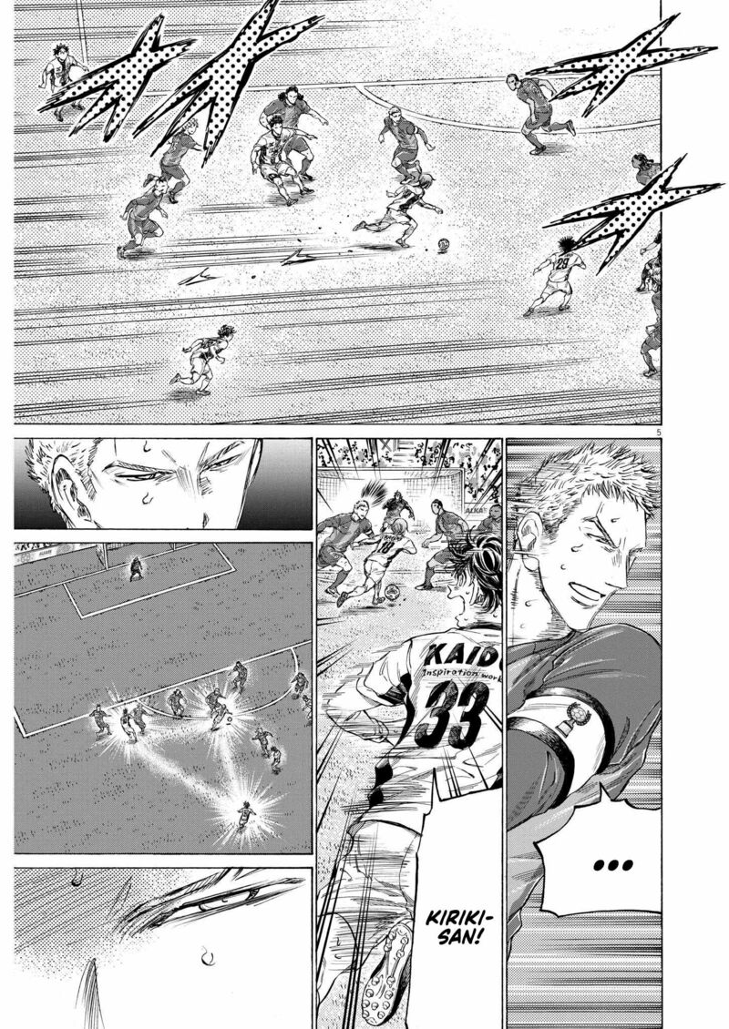 Chapter 359 Image(5)